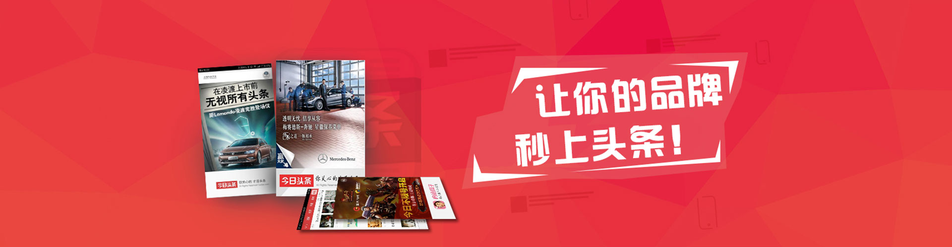 黄岛百度竞价运营