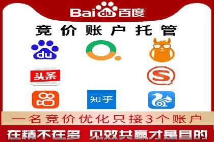 揭秘成功案例：SEM外包公司的秘诀
